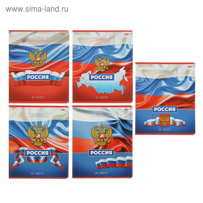 Тетрадь 40 листов клетка "Флаг Российской Федерации", обложка картон хромэрзац - Фото 1