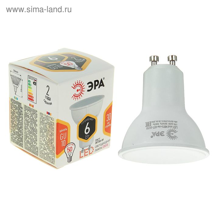 Лампа светодиодная "ЭРА", MR16, 6 Вт, GU10, 2700 К, теплый белый - Фото 1