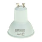 Лампа светодиодная "ЭРА", MR16, 6 Вт, GU10, 2700 К, теплый белый - Фото 3