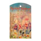 Доска сувенирная деревянная 15х25 см "Лучшей хозяйке", фанера - Фото 1