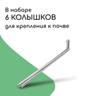 Ограждение декоративное, 18×300 см, 6 секций, пластик, терракотовое, «Дачник» - Фото 5