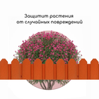 Ограждение декоративное, 18×300 см, 6 секций, пластик, терракотовое, «Дачник» - Фото 6