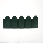 Ограждение декоративное, 18 × 300 см, 6 секций, пластик, зелёное, «Дачник» - Фото 9