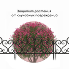 Ограждение декоративное, 32×300 см, 6 секций, пластик, чёрное - Фото 6
