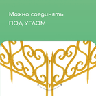 Ограждение декоративное, 32 × 300 см, 6 секций, пластик, жёлтое - Фото 5