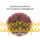 Ограждение декоративное, 32 × 300 см, 6 секций, пластик, жёлтое - Фото 6