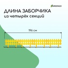 Жёлтый