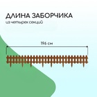 Коричневый