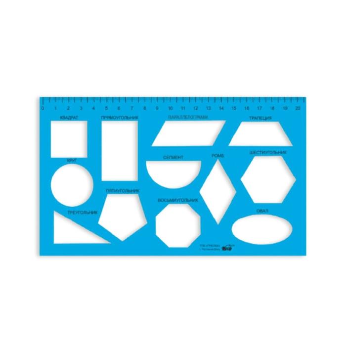 Трафарет геометрических фигур Calligrata, линейка 17 см - Фото 1