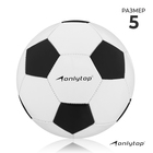 Мяч футбольный ONLYTOP Classic, PVC, машинная сшивка, 32 панели, р. 5 - фото 320420136