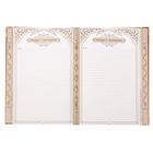 Родословная книга «Книга нашей семьи», 50 листов, 22 х 31 см - Фото 8