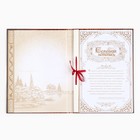 Родословная книга «Дерево», 50 листов, 22×31 см - Фото 3
