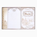 Родословная книга «Дерево», 50 листов, 22×31 см - Фото 5
