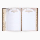 Родословная книга «Дерево», 50 листов, 22×31 см - Фото 7