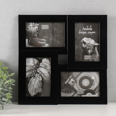 Фоторамка - коллаж на 4 фото 10×15 см «Аврора», чёрная, 31.5×31.5 см