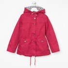 Куртка для девочки "Флавия", рост 128 см, цвет ярко-розовый 3К1701-2 - Фото 1