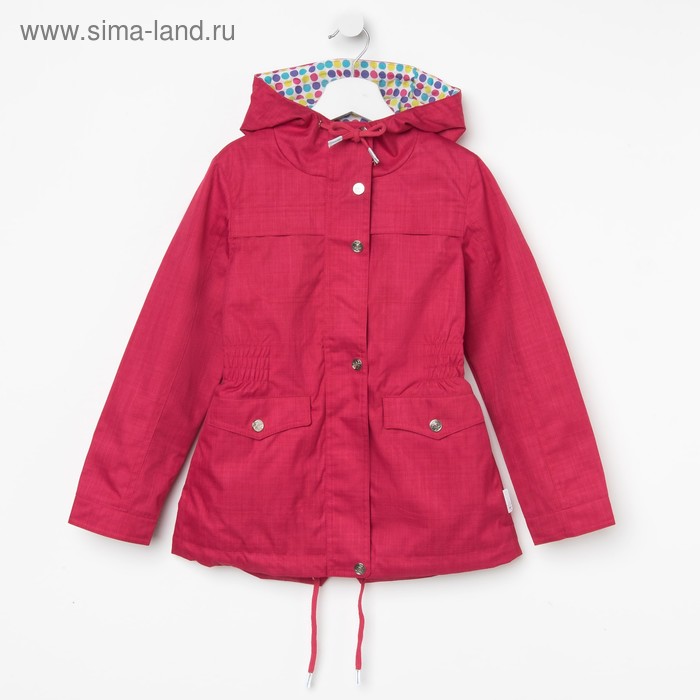 Куртка для девочки "Флавия", рост 128 см, цвет ярко-розовый 3К1701-2 - Фото 1
