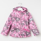 Куртка для девочки "Эсма", рост 122 см, цвет розовый/серый 3К1717 - Фото 6