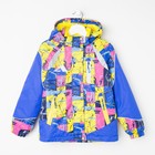 Куртка для девочки "Агния", рост 134 см, цвет васильковый/розовый 17/OA-3JK506-2 - Фото 1