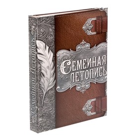 Родословная книга «Перо», 50 листов, 22 х 31 см