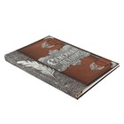Родословная книга «Перо», 50 листов, 22 х 31 см 1107443 - фото 16729168