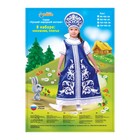 Русский костюм для девочки: платье с кокеткой, кокошник, р-р 64, рост 122-128 см, цвет синий - Фото 3