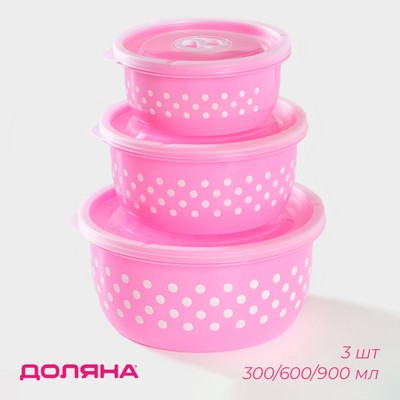 Контейнеры для еды с клапаном Доляна «Горошек», набор 3 шт.: 300/600/900 мл, пластик, круглые, розовые