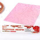 Силиконовый коврик рельефный Доляна «Текстура», 25×19 см, цвет розовый - Фото 4