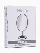 Зеркало настольное, овальное, на гибкой ножке, 16×29 см, (15.2×18.7 см), МИКС 1830881