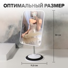 Зеркало на гибкой ножке, зеркальная поверхность 14,5 × 19,5 см, цвет МИКС - фото 8987443