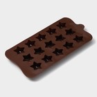 Форма для шоколада Доляна «Звездочёт», силикон, 20,5×10,5×1,5 см, 15 ячеек, цвет коричневый - фото 8312359
