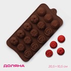 Форма для шоколада Доляна «Клумба цветов», силикон, 20,5×10,5×1,5 см, 15 ячеек, цвет коричневый - Фото 1