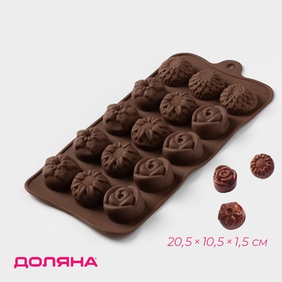 Форма для конфет и шоколада Доляна «Клумба цветов», силикон, 20.5×10.5×1.5 см, 15 ячеек, коричневая