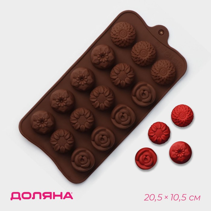 Форма для шоколада Доляна «Клумба цветов», силикон, 20,5×10,5×1,5 см, 15 ячеек, цвет коричневый - фото 1909776398