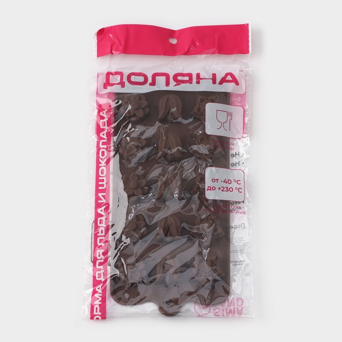 Форма для шоколада Доляна «Поляна», силикон, 20,5×10,5×1,5 см, 15 ячеек (2,3×2,3 см), цвет коричневый - фото 1895095528