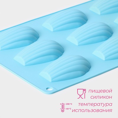 Форма для выпечки Доляна «Мадлен», силикон, 28×17×2 см, 9 ячеек (6.7×4.5×1.3 см), голубая