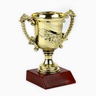 Кубок 105, наградная фигура, золото, подставка пластик, 12.2×10.3×6.5 см - Фото 3