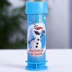 Мыльные пузыри "Холодное сердце", 45 мл - Фото 2