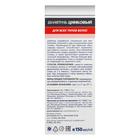 Шампунь «911 Цинковый» при себорее, псориазе, перхоти, 150 мл - Фото 2