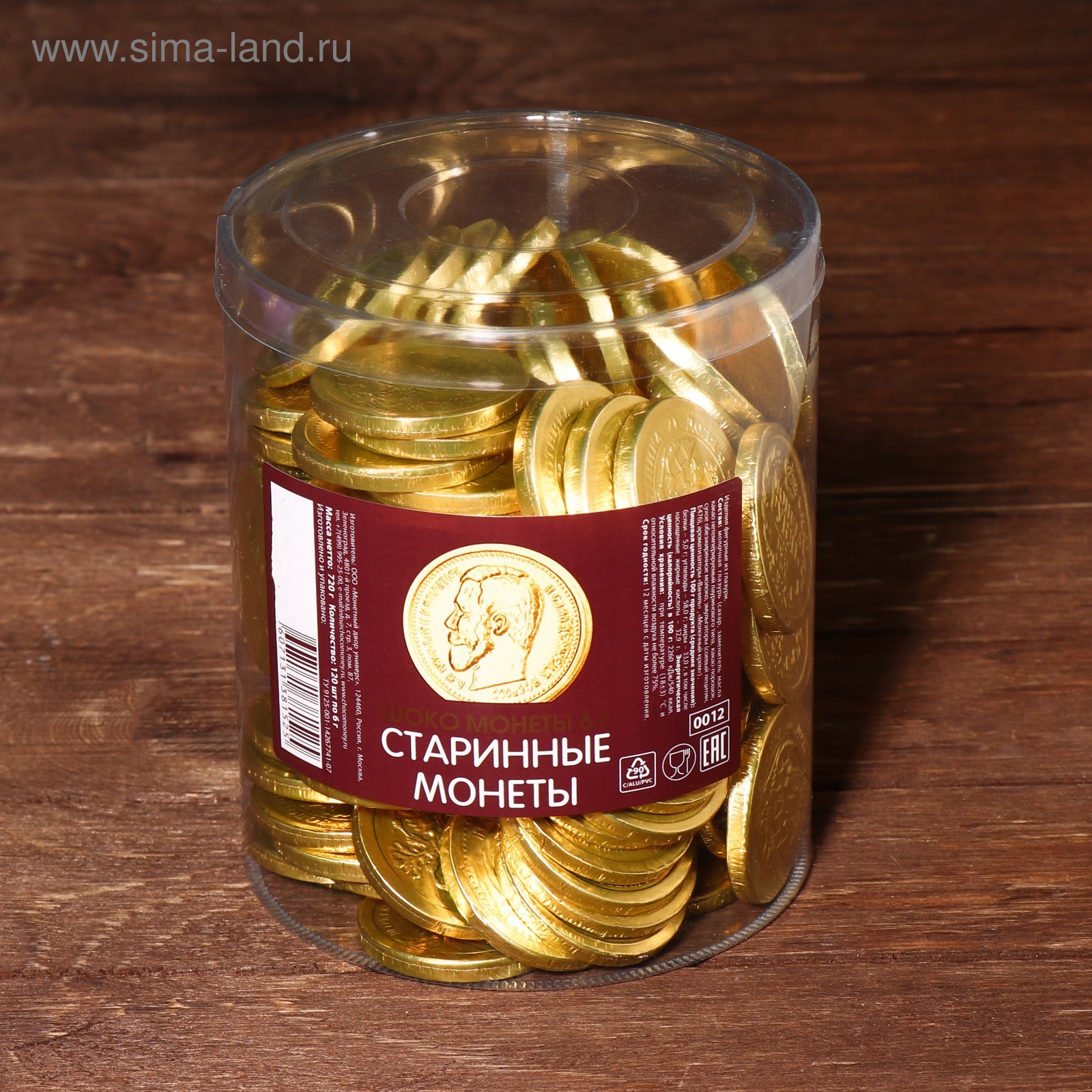 Шоколадные Монеты Купить Оптом