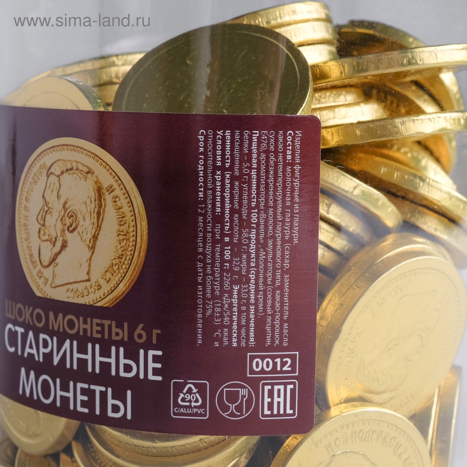 Шоколадные Монеты Купить Оптом
