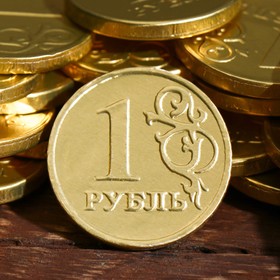 Монеты «Рубль», 6 г (комплект 500 шт)