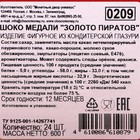 Медали «Пиастры», 25 г - Фото 4