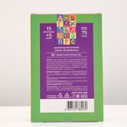 Молочный Шоколад «Набор развивайка», 75г - фото 23054983