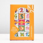 Молочный Шоколад «Набор развивайка», 75г - фото 23054984