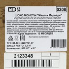 Монеты шоколадные «Маша и Медведь», 6 г - Фото 11