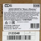 Монеты шоколадные «Маша и Медведь», 6 г - Фото 10