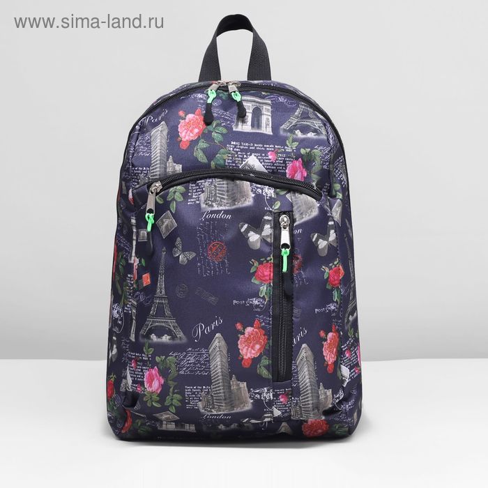Рюкзак молодёжный на молнии, 1 отдел, 2 наружных кармана, цвет чёрный/розовый - Фото 1