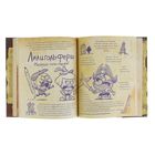 «Гравити Фолз. Дневник 3», Хирш А., Ренцетти Р. - Фото 4