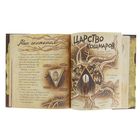 «Гравити Фолз. Дневник 3», Хирш А., Ренцетти Р. - Фото 5